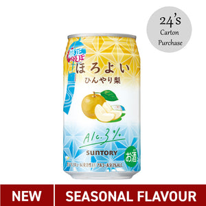 Suntory Horoyoi Shochu Cocktail (Japanese Pear) (24 cans)
