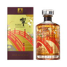 Load image into Gallery viewer, Hibiki Harmony Japanese Whisky 100th Anniversary Edition
