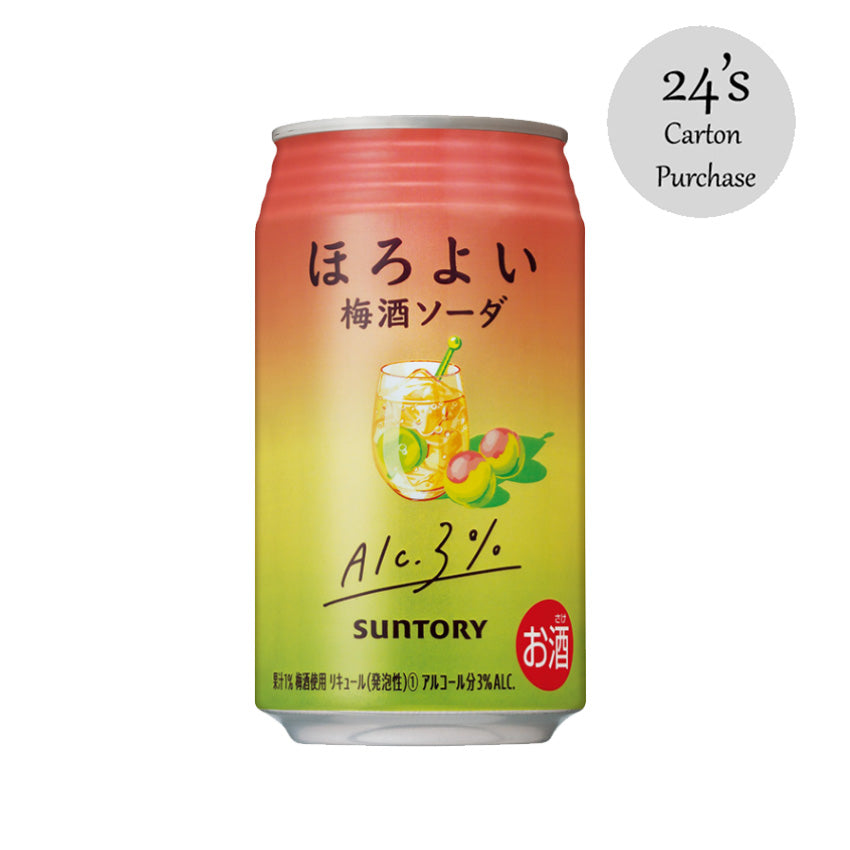 Suntory Horoyoi Shochu Cocktail (Umeshu Soda) (24 cans)